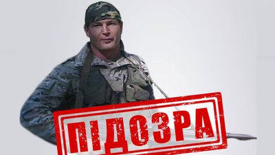 Житель Кропивницького воює на стороні Росії, йому оголосили підозру у держзраді – СБУ