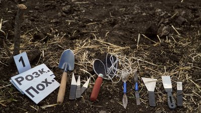 У Більському городищі археологи знайшли артефакти VI-IV століття до нашої ери