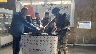 Укрпошта, Херсон, марки, "руській воєнний флот - до дна" Укрпошта, Херсон, марки, "руській воєнний флот - до дна"
