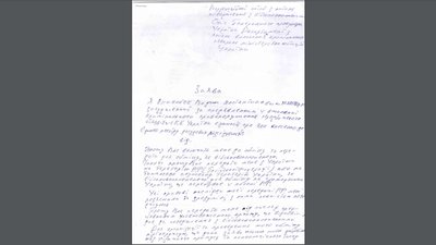 Засуджений на Волині хоче на обмін у Росію — заява Засуджений на Волині хоче на обмін у Росію — заява