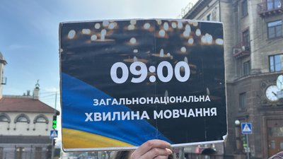 Системи оповіщення про хвилину мовчання у Миколаєві