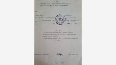 Устя "постарішала" на сто років Устя "постарішала" на сто років