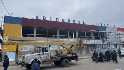 Наслідки ракетного удару С-300 по Чугуєву, 8 березня 2024 року 1 Наслідки ракетного удару С-300 по Чугуєву, 8 березня 2024 року 1