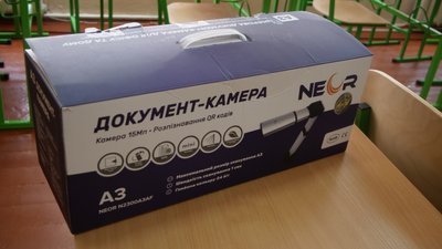 У Житомирі вчителі вакцинуються і чекають на очне навчання школярів