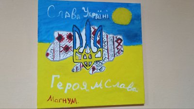 Військові, ЗСУ, Арттерапія, волонтерство, Збір грошей