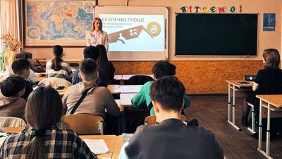 Заняття з фінансової грамотності провели для учнів сьомих класів