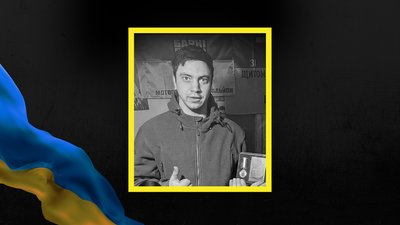 Микола Михайлюк, загинув, вторгнення, Івано-Франківщина