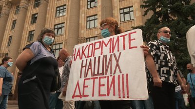 Протест підшипникового заводу