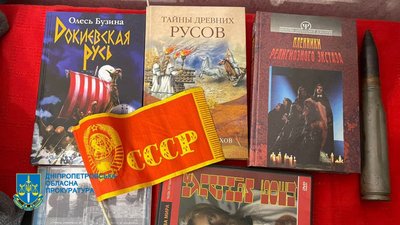 Називали агресію РФ "внутрішнім конфліктом". Підозрюють двох жителів Дніпропетровщини Називали агресію РФ "внутрішнім конфліктом". Підозрюють двох жителів Дніпропетровщини