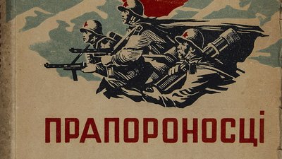 "Собори душ своїх бережіть": 103-тя річниця з дня народження письменника Олеся Гончара