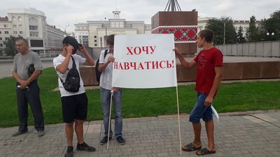 Проти закриття закладу: на Херсонщині мітингують працівники Білозерського ПТУ Проти закриття закладу: на Херсонщині мітингують працівники Білозерського ПТУ