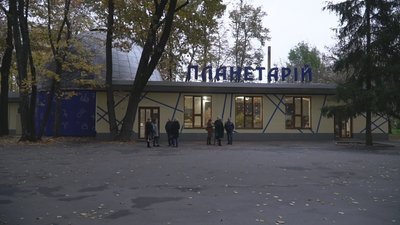 Працівників вінницького планетарію змушують звільнятись із роботи за згодою сторін