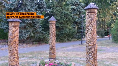 Мурали Попасна Мурали Попасна