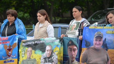 вчергове нагадали про полонених та зниклих безвісти