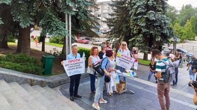 У Тернополі протестують проти дистанційного навчання У Тернополі протестують проти дистанційного навчання