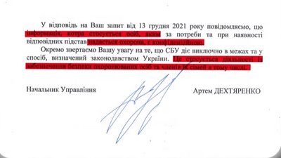 Родину звільненого заступника міністра внутрішніх справ Гогілашвілі охороняє СБУ — Bihus Info Родину звільненого заступника міністра внутрішніх справ Гогілашвілі охороняє СБУ — Bihus Info