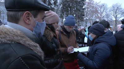 У Чернігові під стінами міськради батьки школярів протестували проти дистанційної освіти