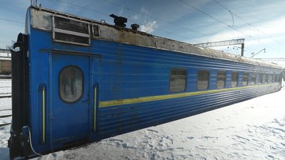 "Вагон незламності"