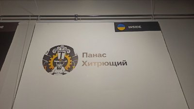 "Херсон inside/outside": у Вінниці представили мистецькі роботи, створені в окупації та еміграції