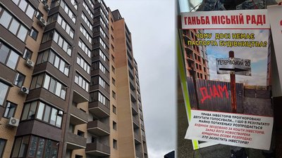 Житомир, будівництво, Тетерівський бульвар, 8 липня 2026 року