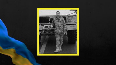 На Чернігівщині попрощалися з військовим На Чернігівщині попрощалися з військовим
