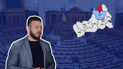 Хто ці люди: огляд кандидатів у нардепи від 197-го округу на Черкащині Хто ці люди: огляд кандидатів у нардепи від 197-го округу на Черкащині