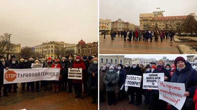 У Кропивницькому втретє протестували проти підвищення тарифів У Кропивницькому втретє протестували проти підвищення тарифів