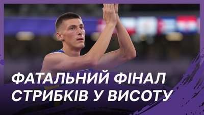 ЧС-2025 з легкої атлетики: відео огляд чоловічих стрибків у висоту, фінал 16 вересня 2025