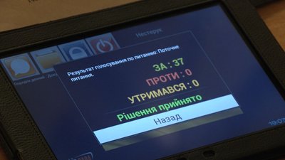 Спроба номер 4: як Чернігівська облрада ухвалила бюджет області на 2021 рік
