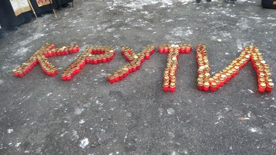 Загиблих під Крутами вшанували біля Тернопільського музею політв'язнів Загиблих під Крутами вшанували біля Тернопільського музею політв'язнів