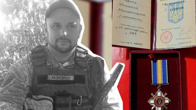 Воїна 103 бригади Сил ТрО Михайла Редьку посмертно нагородили орденом "За мужність"