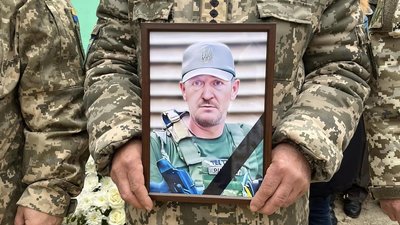 Похорон Похорон