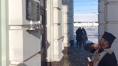 Освячення меморіальної дошки Освячення меморіальної дошки