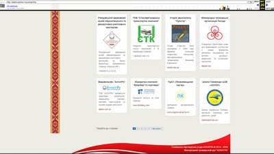 Партнери організації "АллатРа" на Житомирщині: що відомо Партнери організації "АллатРа" на Житомирщині: що відомо