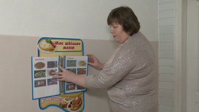 зміни у харчуванні школярів міських шкіл зміни у харчуванні школярів міських шкіл