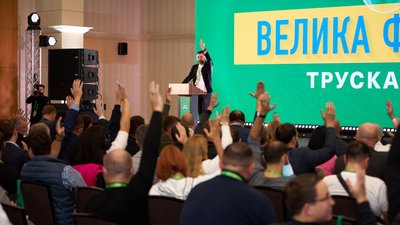 "Слуга народу" у Трускавці: чим займатимуться нардепи від монобільшості