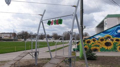 У Глухові на Сумщині відкрили молодіжний центр