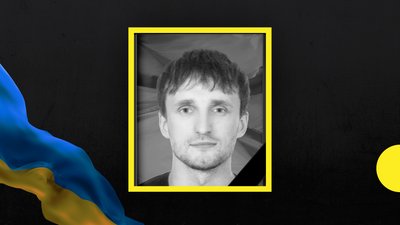 У боях за Україну загинув 30-річний Євген Кашинський з Кривого Рогу