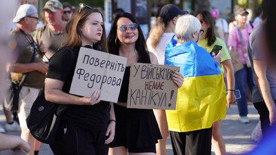 зібралися на акцію протесту проти відставки міністра оборони Федорова