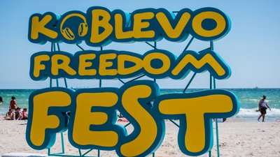 На Миколаївщині відбувся мультифестиваль. Витратили понад 4 млн грн На Миколаївщині відбувся мультифестиваль. Витратили понад 4 млн грн
