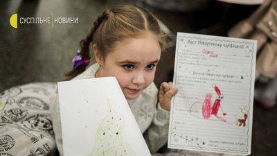 На Хрещатику відкрили Новорічну поштову резиденцію. Вона втілюватиме мрії тисячі дітей України