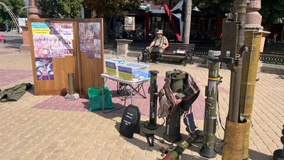виставка виставка