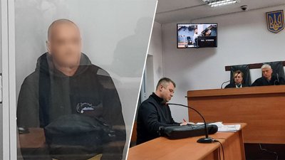 Кіровський суд, держзрада
