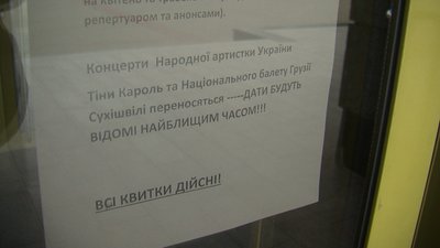 Стало відомо як працюватимуть культурно-розважальні заклади Луцька під час карантину Стало відомо як працюватимуть культурно-розважальні заклади Луцька під час карантину