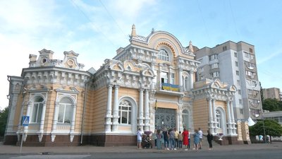 екскурсія екскурсія