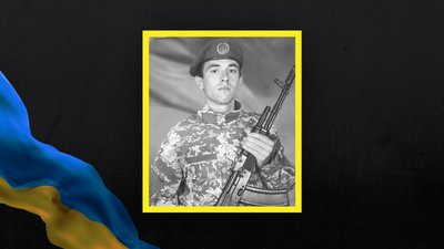 Загиблий Іван Нані