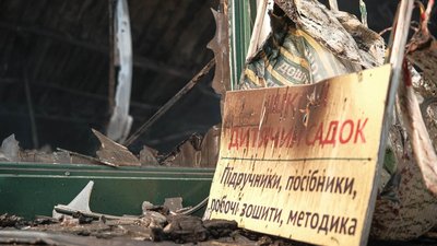 Книжковий ринок «Петрівка»