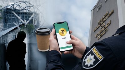 затримання на хабарі криптовалюта usdt, етапування з Луцького СІЗО, судили поліцейського