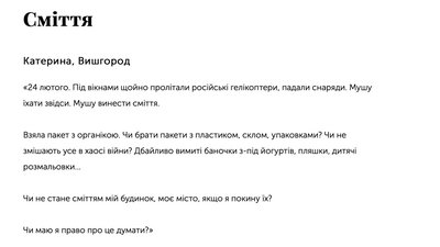 Тільда Свінтон та Алан Каммінг презентують проєкт Остапа Сливинського Тільда Свінтон та Алан Каммінг презентують проєкт Остапа Сливинського