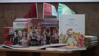 У Запоріжжі до «Міжнародного дня рідної мови» представили тематичні видання